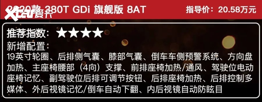 16.18万起，外观极具辨识度，内外兼修的第十代索纳塔怎么选