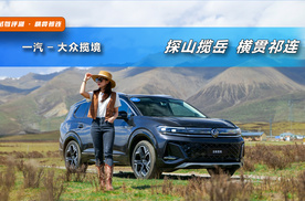 翻山越岭，直达嘉峪关，全新揽境能带来什么不一样的穿越体验？