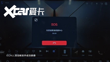 看完比亚迪夏的追尾测试,我直接种草了