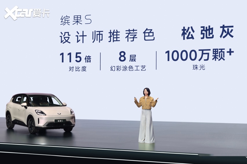 6.68万起！五菱缤果S上市，A0级纯电出行新标杆