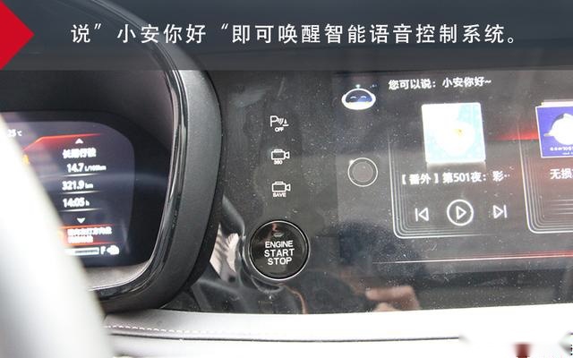深度体验长安CS95：改款如换代，没事真的帅