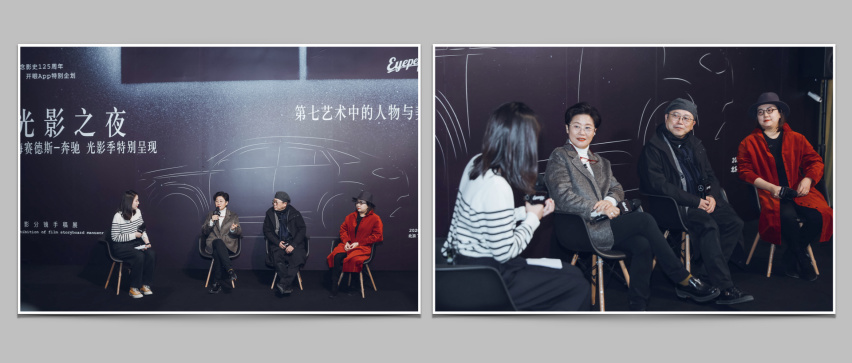 开眼App&梅赛德斯奔驰｜感受不动声色，动人心的「光影之夜」