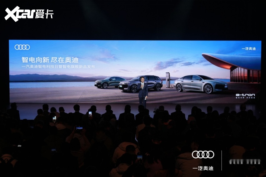 德系豪华纯电新标杆？一汽奥迪A6L e-tron上市