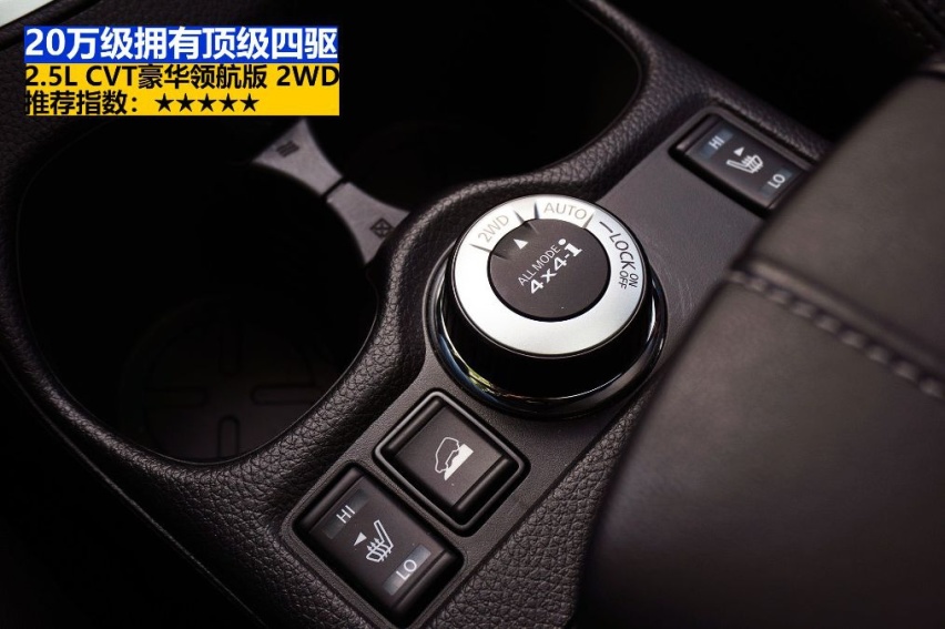 智勇双全的大空间SUV，2020款日产奇骏实拍导购