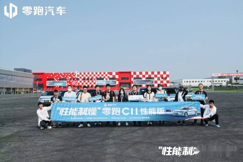 试驾零跑C11性能版：智能出行首选，自驾露营“神器”