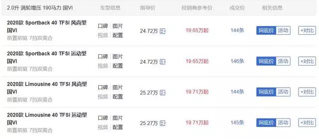 给你15万，买大众高尔夫还是奥迪A3？车主们表示：四个圈真香