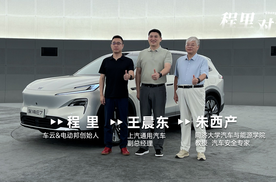 合资新能源最快交付3万台，至境E7凭什么定义新一代“智能健康座舱”？