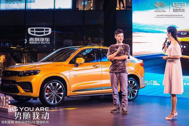 豪华运动SUV新晋挑战者，全新高阶运动SUV吉利星越登临杭州