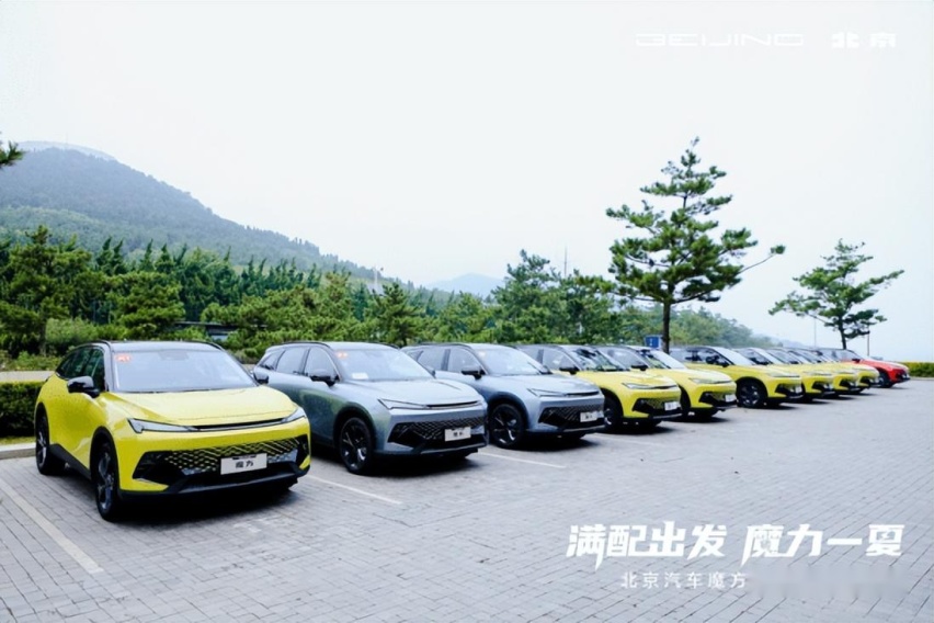放纵一“夏”尽情狂欢！魔方全国试驾会青岛超燃开启