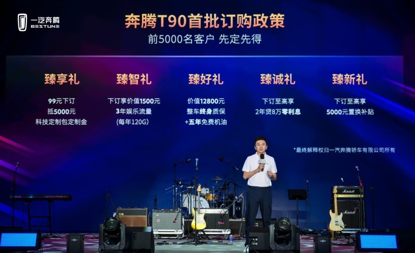 低价高配也能卷，大空间SUV奔腾T90低至10万起，哈弗H6压力来了？