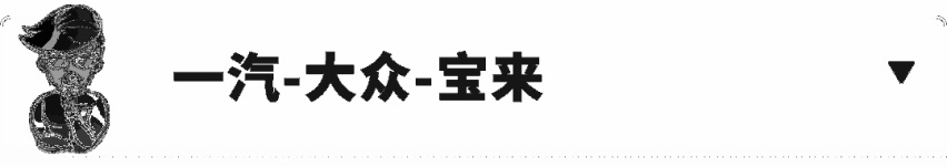 大众有多牛？国内每卖5辆新车，就有一辆是大众！
