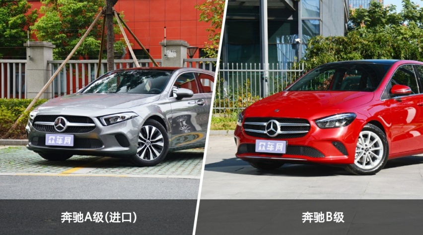 9种车身颜色，4款车型，奔驰A级(进口)和奔驰B级怎么选？