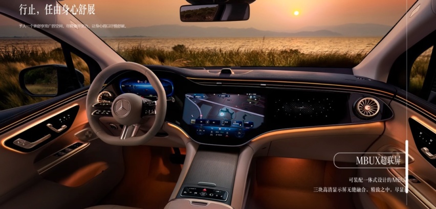 还盯着特斯拉Model Y？奔驰EQE SUV最高优惠16.5万，标配
