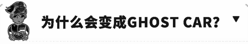 30万买C级豪华大轿车？这款大气轿车真的可以