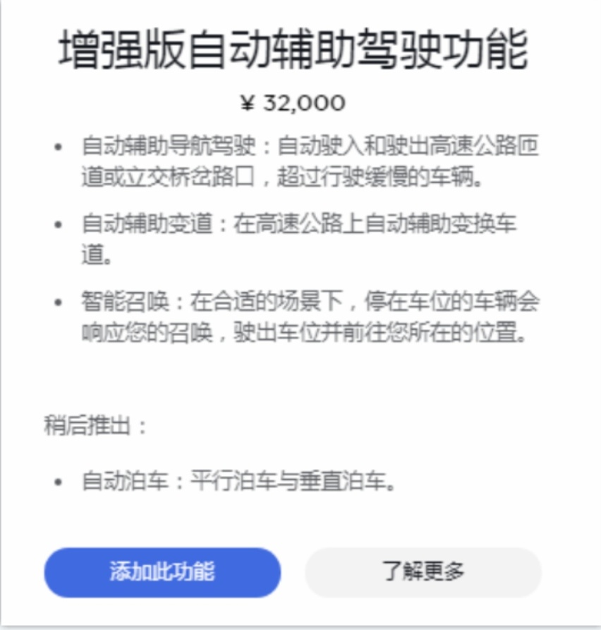 为什么Model Y吸引力不如野马Mach-E？看这五点