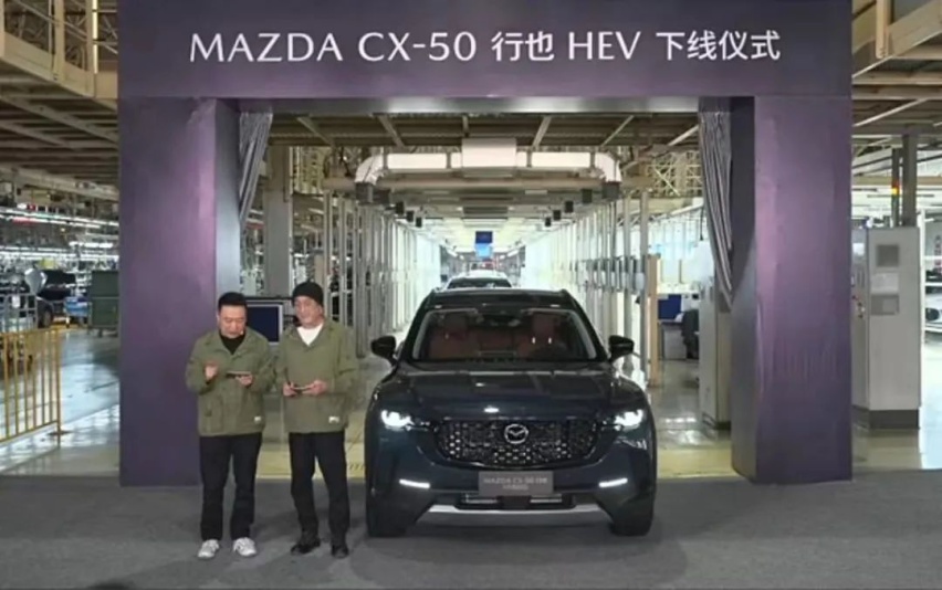 马自达开窍了！CX-50行也混动版下线，市场会买单么？