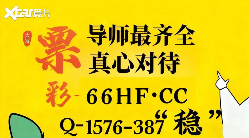 2025科普讨论!大发旗下信誉最好的官方