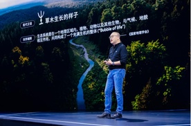 地平线余凯：共赴物理AI高境，同立普惠生态基石