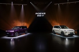 张亮：因AI而生 为家跨越 家越07以体系力挑战增程车市场第一