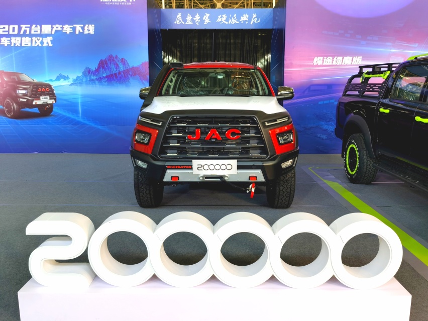 成为“全球硬派皮卡倡导者”，江淮皮卡让生活更精彩