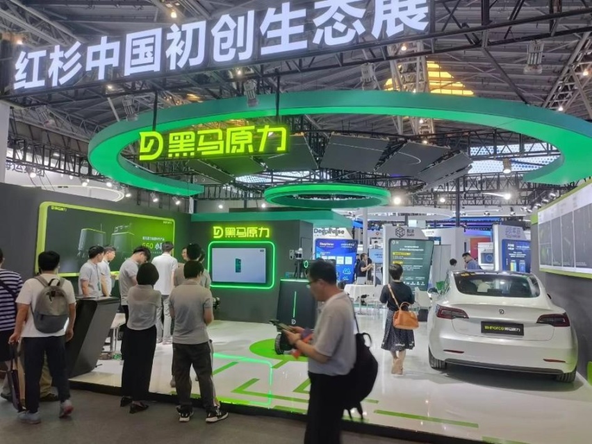 黑马原力G60小黑首秀2023WAIC MPS让能源无处不在