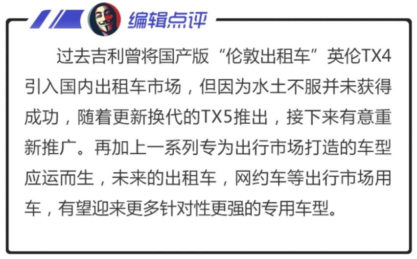 看个新车丨又一款非对称车门设计，比亚迪秦D1实拍曝光