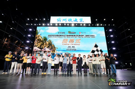 中国经典车拉力赛暨新能源汽车集结赛（海南1000）圆满收官