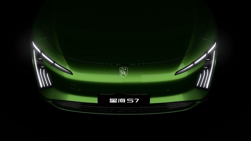 全球最低风阻，星海S7就敢这么说!