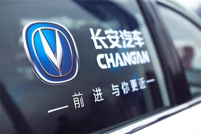 20191205_1575512682801487.png 长安、奇瑞增资扩股落地 投资者均有国有背景