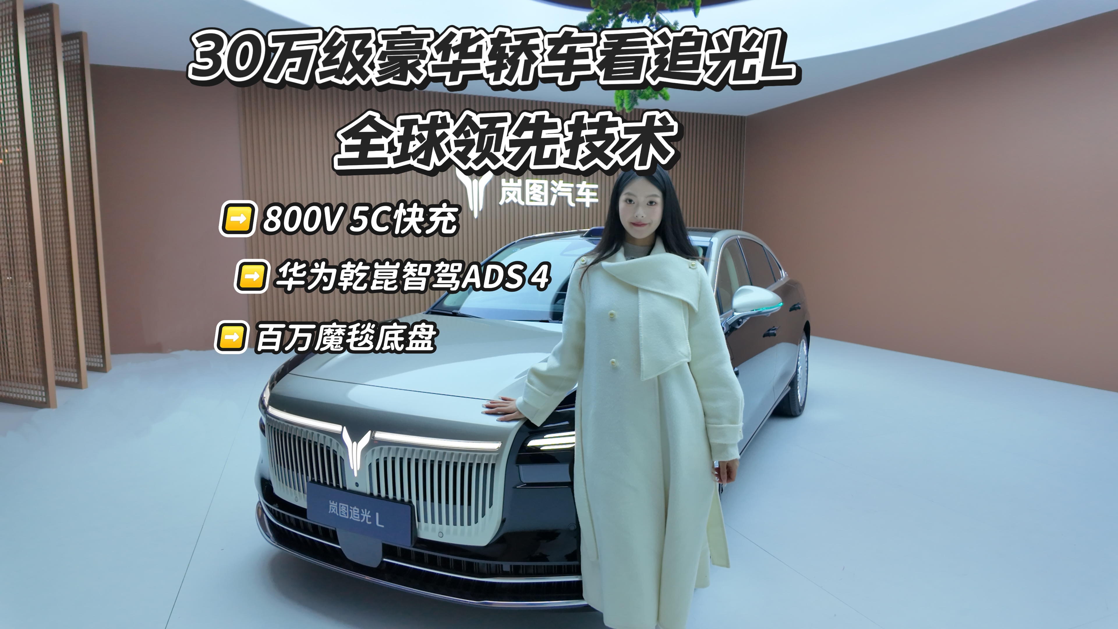 ȫ�����ȼ���+��ʽ��������������30�򼶺����γ���ѡ�ͼ׷��L��