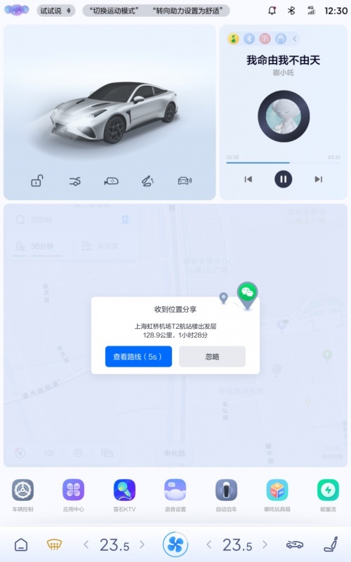 科技平权，哪吒汽车又双叒OTA了