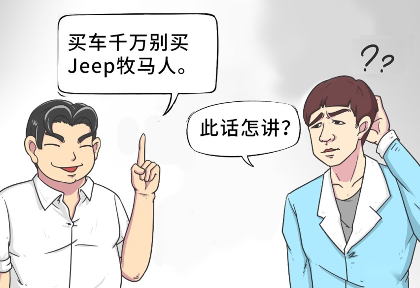 自从买了卡罗拉/飞度，车主都快“疯了”