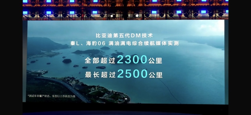 2.9L油耗，2100公里续航，9.98万元的秦L让合资绝望，友商癫狂