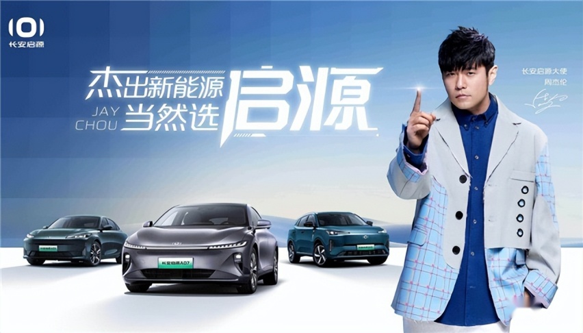 “不能说的秘密”只藏一夜 长安启源这效率杠杠的