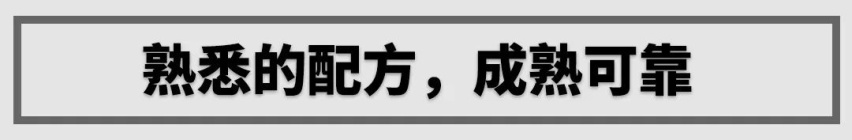 17.99万，新款SUV提升不少，次低配也很值得买？