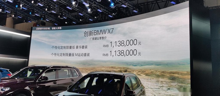 吉利/宝马领衔，多款重磅新车，苑叔聊成都车展上市的新车