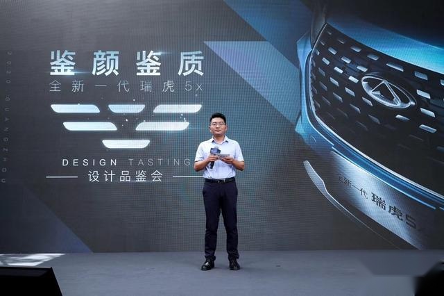 全新一代瑞虎5x盛装首发,颜值惊艳先声夺人