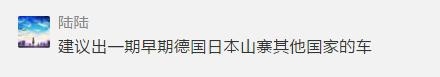 事实是，有技术，山寨就能洗白了