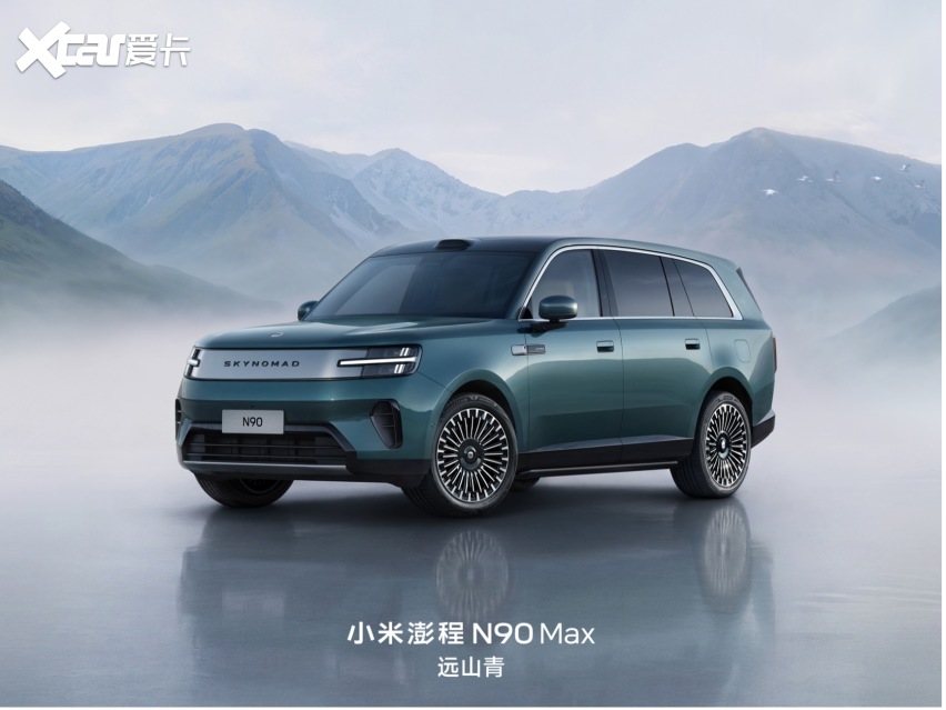 小米澎程系列开启预售