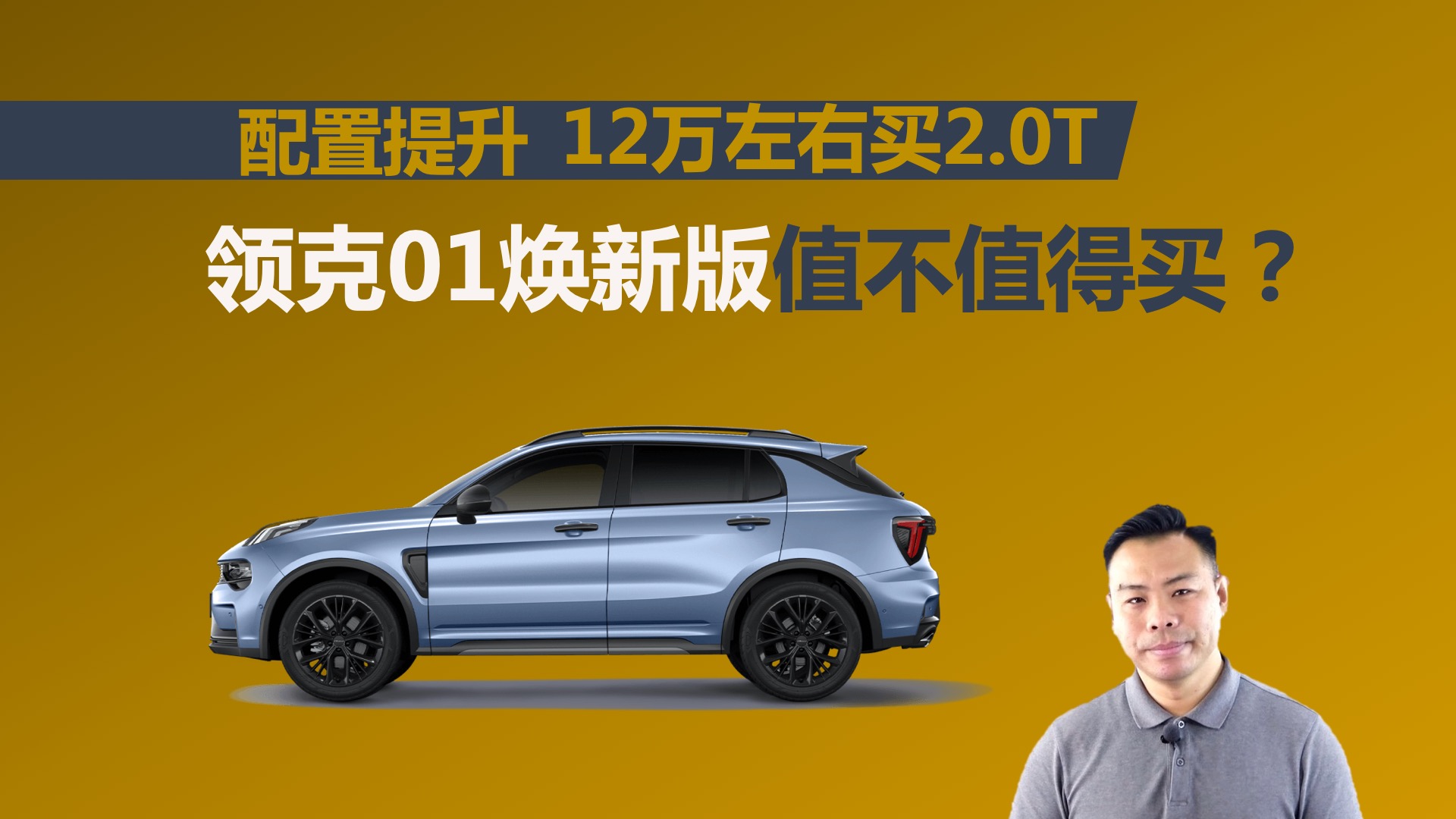 12fҾI2.0T,I01°ֵֵI