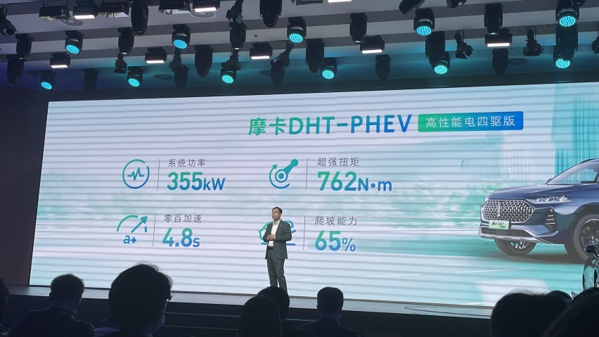 WEY摩卡DHT-PHEV预售29.9万起，纯电续航首创204km