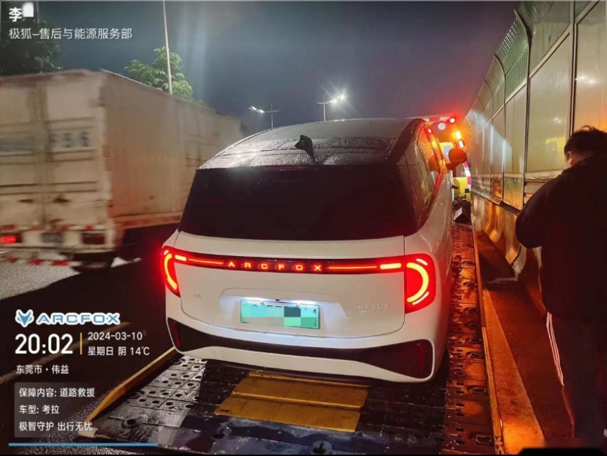 “五心”售后，用户这么评价极狐服务