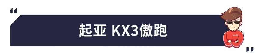 今天近百款新SUV发布上市，但最值得看的还是这十款！