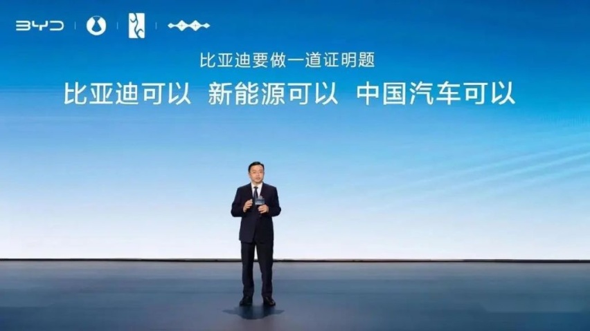 没有人比比亚迪更懂怎么传播正能量