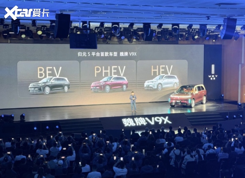 不玩PPT玩真的！魏牌V9X硬刚三大极限场景，老外试完直呼优雅从容