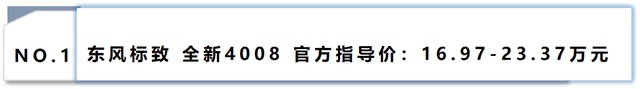 16万买这款运动口碑超好的SUV，比宝马爽多了