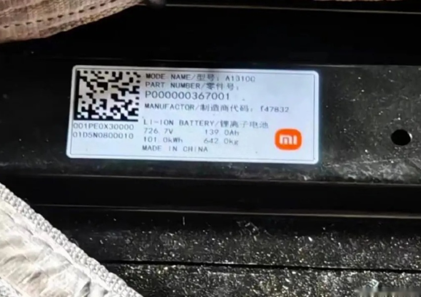 百公里用电8.8度？小米汽车新疆能耗测试数据曝光，高管开始营业