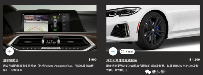云评测一波！美版CT5-V对比宝马M340i，你选谁？