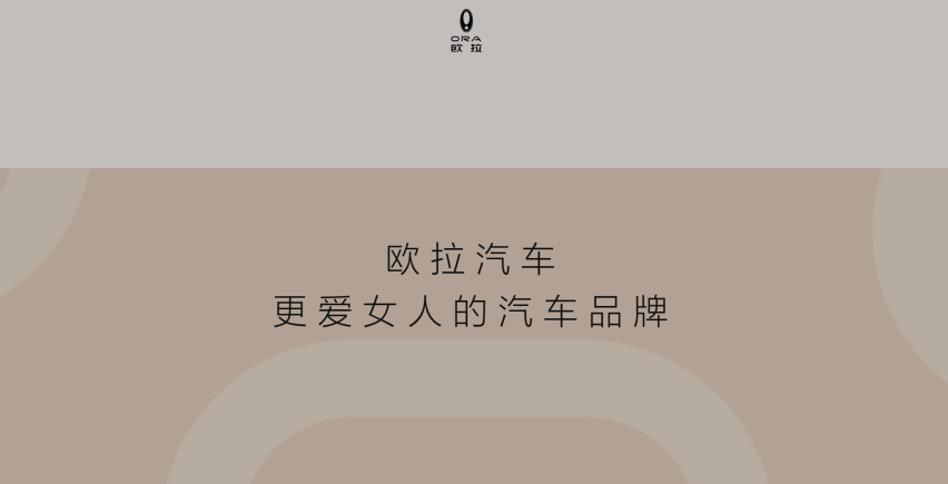2022年销量完成率不足6成 长城汽车求变