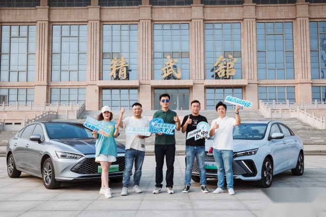 吉利新能源轿车 帝豪L雷神Hi•P试驾品鉴会 天津站圆满落幕